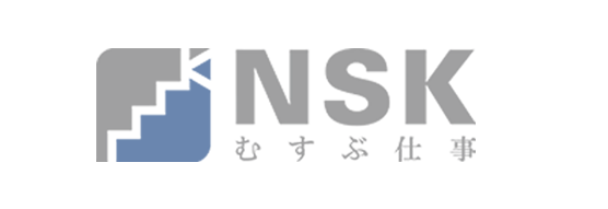 NSK株式会社