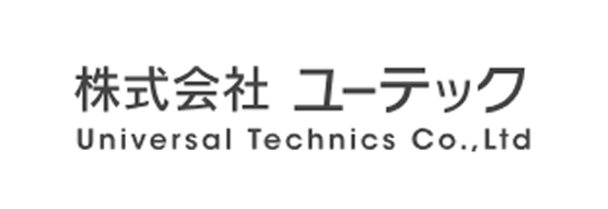 株式会社ユーテック